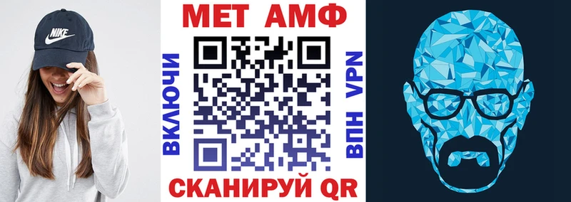Купить закладки  Морозовск  Амфетамин Premium 
