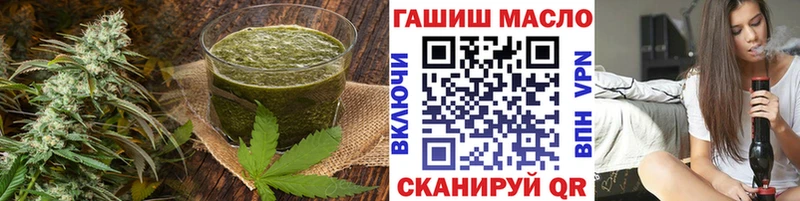 Печенье с ТГК марихуана  Купить закладки  Морозовск 