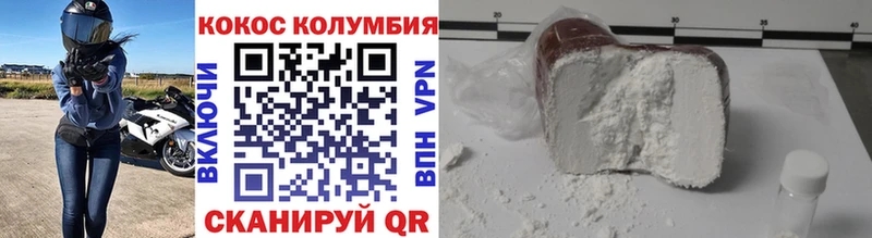 Купить закладки Морозовск Cocaine Колумбийский