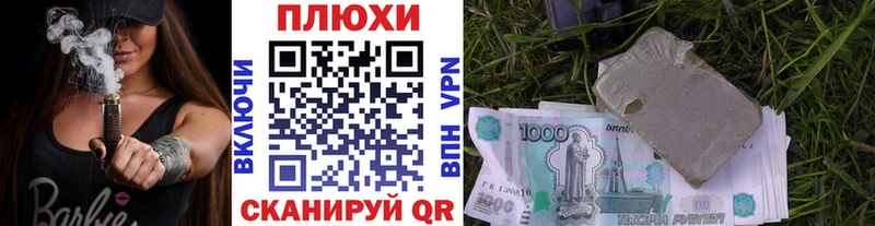 Купить закладки  Морозовск  ГАШ Cannabis 
