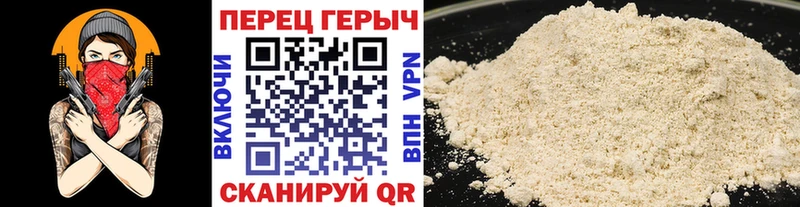 Героин афганец  Купить где  Морозовск 