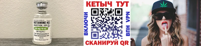 Купить закладки  Морозовск  Кетамин VHQ 