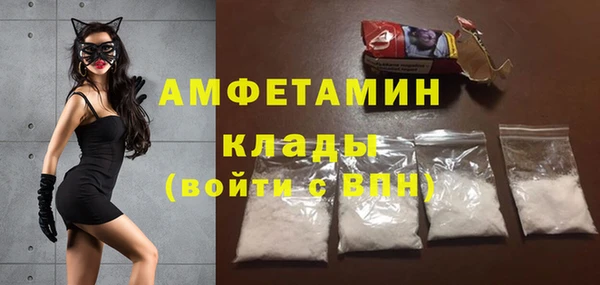 бутик Беломорск