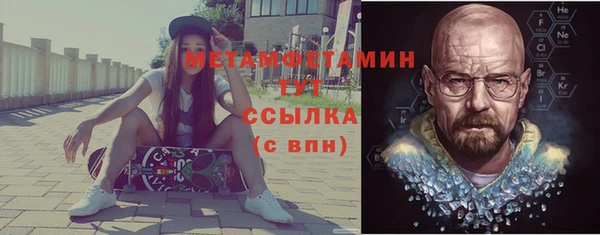 гашик Белоозёрский