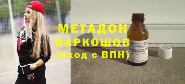 бутик Беломорск