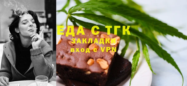 бутик Беломорск