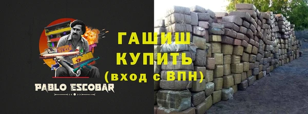 бутик Беломорск