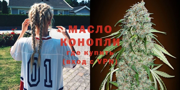 бутик Беломорск
