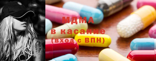 гашик Белоозёрский