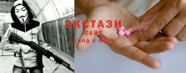 бутик Беломорск