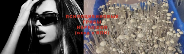 бутик Беломорск