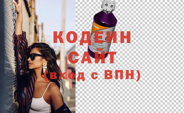 бутик Беломорск