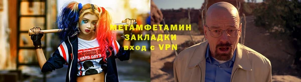 стаф Белокуриха