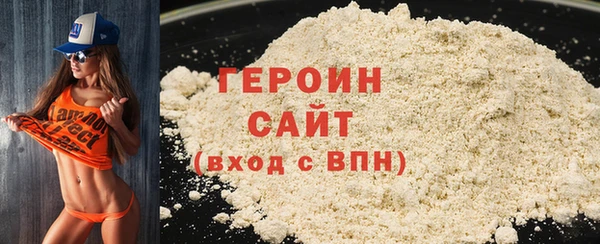 бутик Беломорск