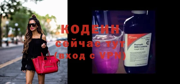 стаф Белокуриха