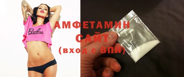 гашик Белоозёрский