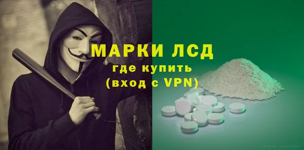 бутик Беломорск