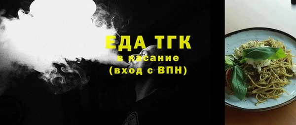 гашик Белоозёрский
