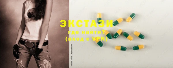 гашик Белоозёрский