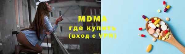 стаф Белокуриха