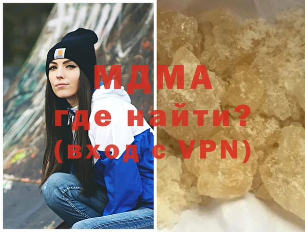 стаф Белокуриха