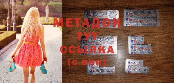 гашик Белоозёрский