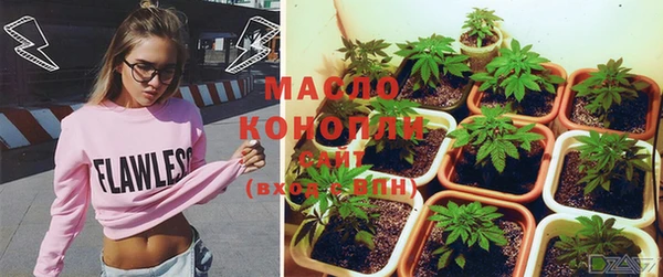 бутик Беломорск