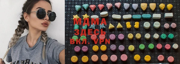 бутик Беломорск
