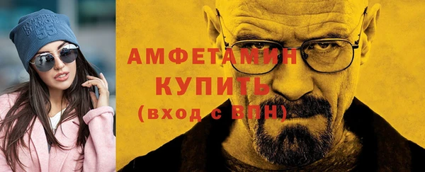 гашик Белоозёрский