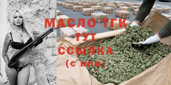 бутик Беломорск