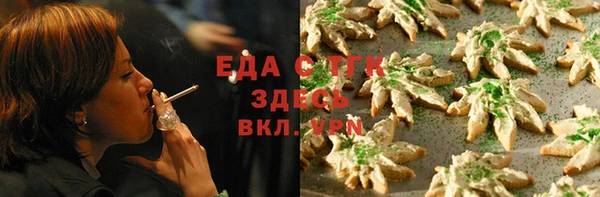 стаф Белокуриха