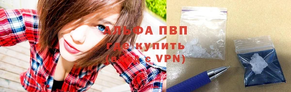 бутик Беломорск