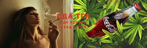 стаф Белокуриха