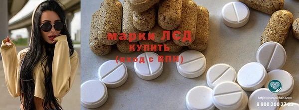 бутик Беломорск