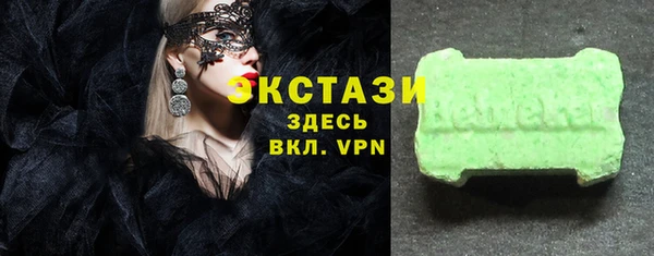 стаф Белокуриха