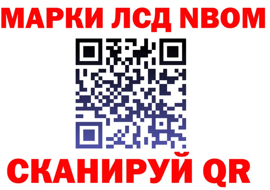 Кодеин Purple Drank зеркало площадка OMG Морозовск