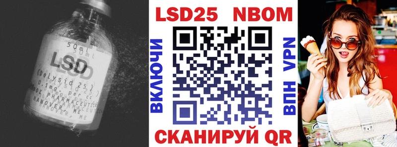 Лсд 25 экстази кислота  Купить закладки  Морозовск 
