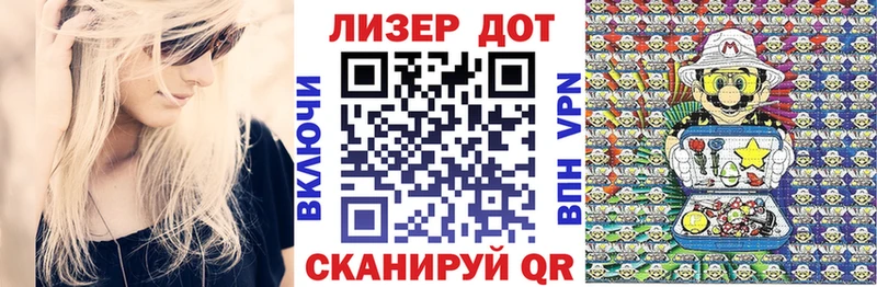 Купить где  Морозовск  Марки N-bome 1500мкг 