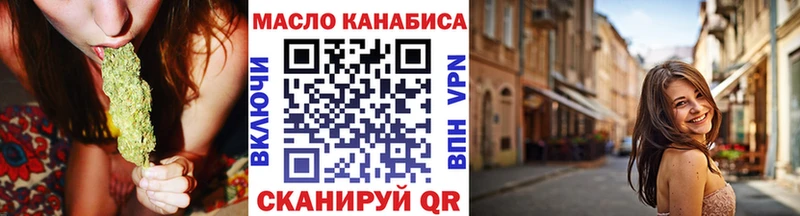 Дистиллят ТГК вейп Купить где Морозовск