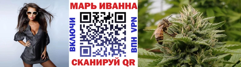 МАРИХУАНА SATIVA & INDICA  Купить  Морозовск 